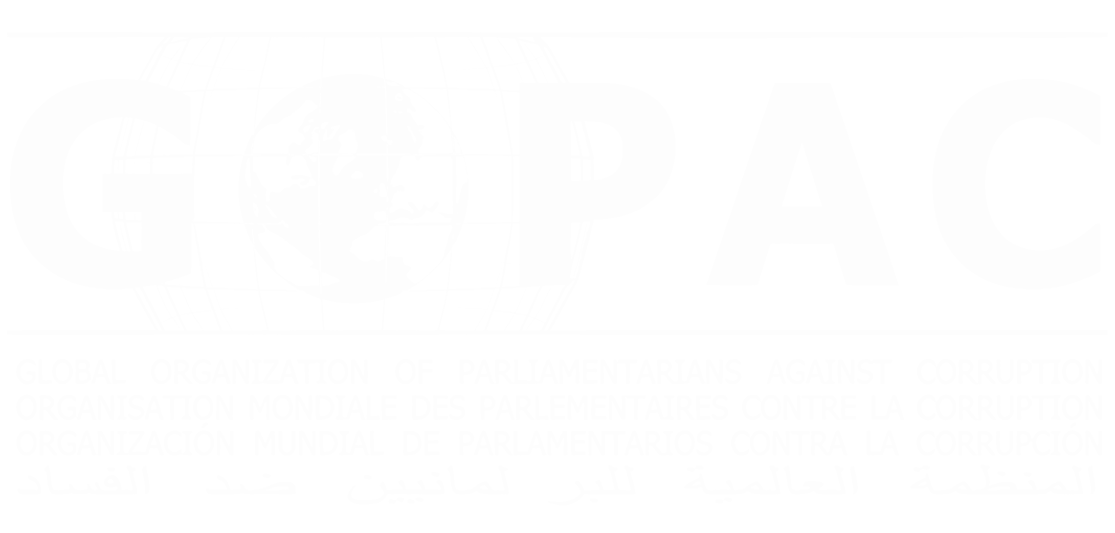 برلمانيون ضد الفساد